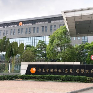 領(lǐng)益集團